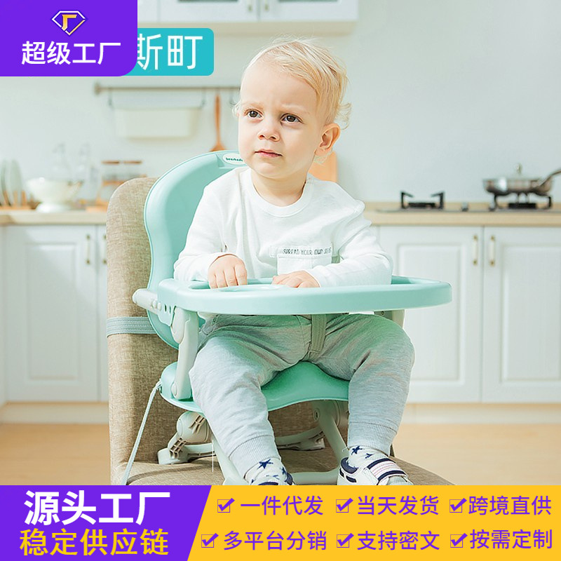Bebé comedor silla plegable ajustable niños comedor silla bebé comedor mesa y silla hogar portátil reclinable