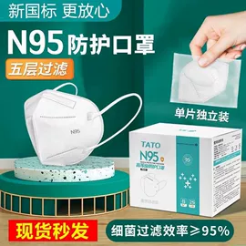 防晒面纱面罩;生活口罩;一次性口罩