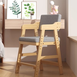 Children's Learning Chair Solid Wood Chair Liftable Writing Chair Student Home Desk Chair Adjustable Special Dining Chair