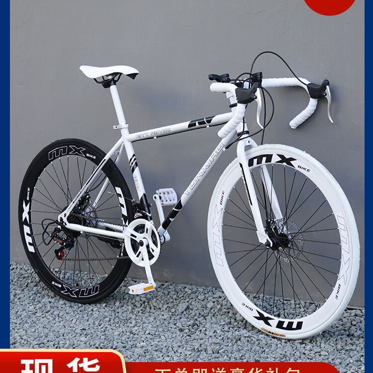 Road Bicycle Racing Variable Speed Live Fly Curved Handlebar Simple Racing Solid Tire Dead Fly Adult Men's and Women's Bicycle Silk Flower