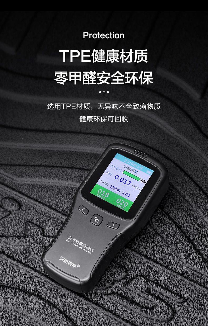 Suitable for ideal L6 trunk mat interior decoration Daquan auto supplies modification accessories tail box mat