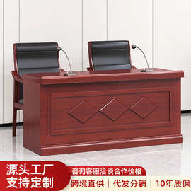 油漆主席台中式简约政企会议室员工培训发言台贴实木皮双人会议桌