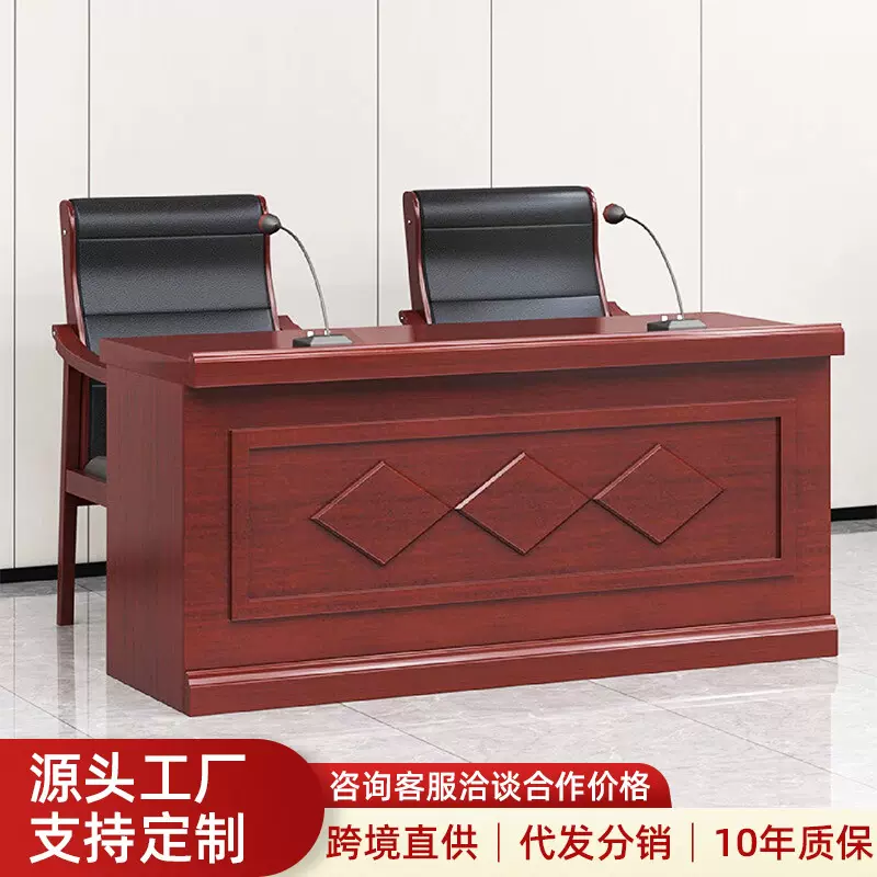 油漆主席台中式简约政企会议室员工培训发言台贴实木皮双人会议桌