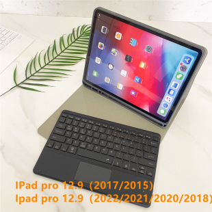 Ipadpro12.9 German External Bluetooth Keyboard Protective Case for Touch Colorful Backlight Pen Slot Leather Case Generation F
