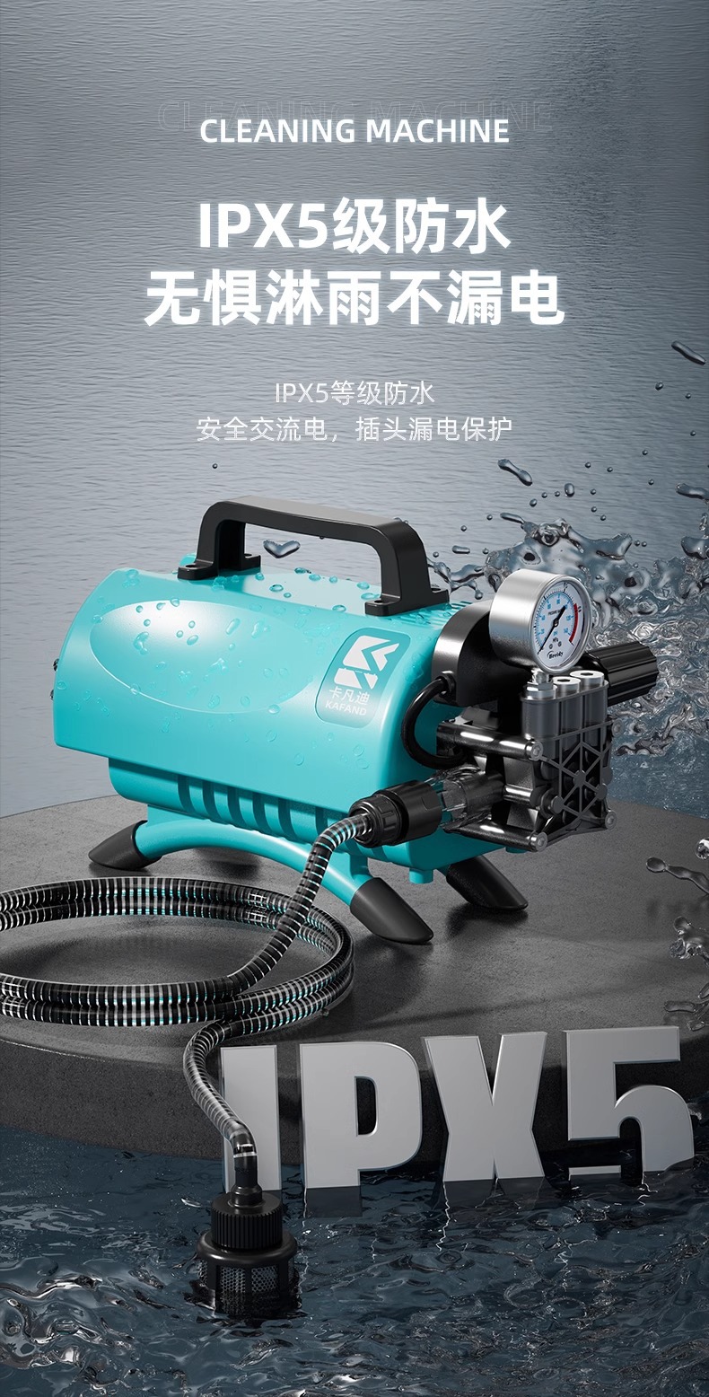Spot Car Washing Machine Household High-Pressure Water Gun New Supercharged Convenient High-Power Super Cleaning Machine Car Washing Artifact
