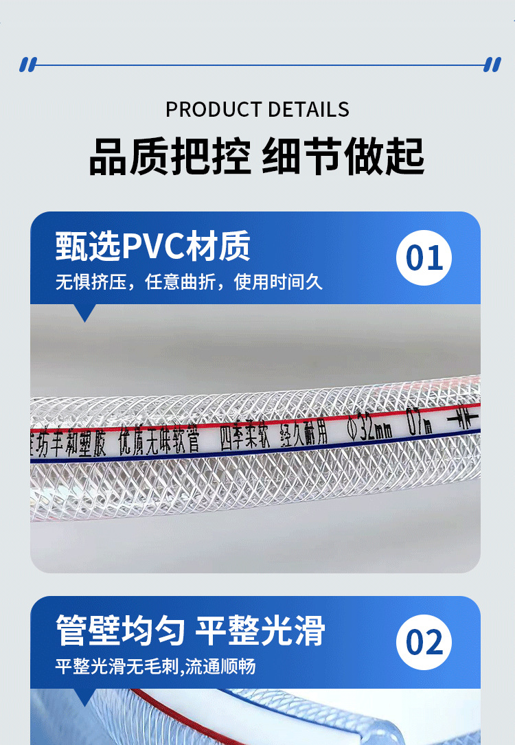 详情_07