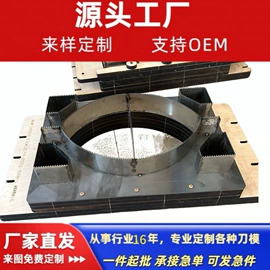 冲压模;其他模具;其他印后加工