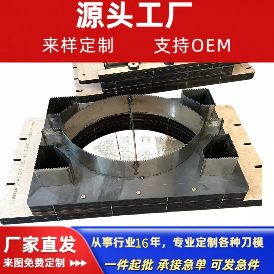 珍珠棉蜂窝纸板刀模冲孔模具冲切排废一体设备刀具冲切边缘平整