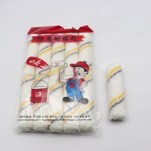 2468寸小滚筒刷子迷你大小拇指滚芯油漆乳胶漆修补涂刷工具刷漆