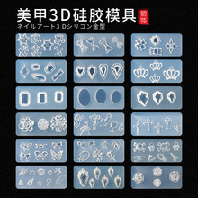 ���׵��zģ�ߐ��ĺ����Y�Ʒģ��3D���w��ĥ�߹��zģ��49-72