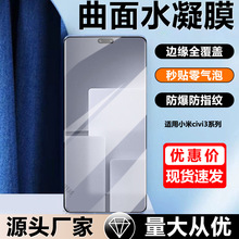 mСcivi3ˮĤ忹{civi3/2/cc9/mix4ȫ֙CĤ