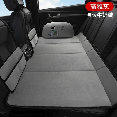 Q5L car suv special rear Vehicle-mounted inflatable bed - audi-q5l-special-milk-velvet-elegant-gray-2-storage-bags-pillow
