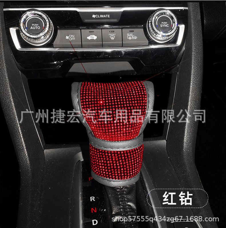 Car Gear Shift Cover with Rhinestones, Shoulder Pad, Handbrake Cover, Hot-Studded Handle Cover, Decorative Interior Set, Gear Lever
