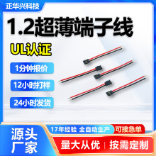 1.2��ˮ���Ӿ�2p3p��ĸ�ž����ӟo�˙C���ܼҾ�led�����B��������