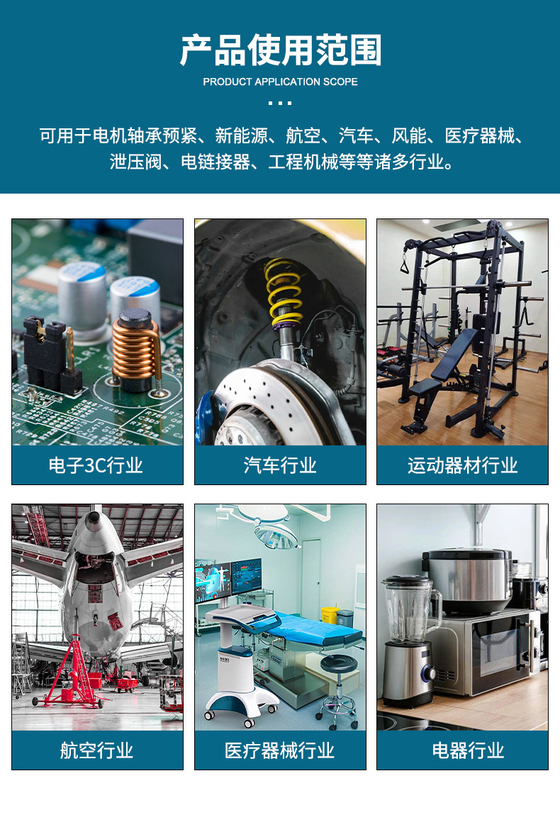 钛合金线成形_07