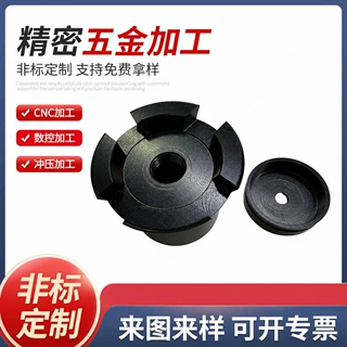 CNC加工零件车铣复合加工数控车床 高精度数控