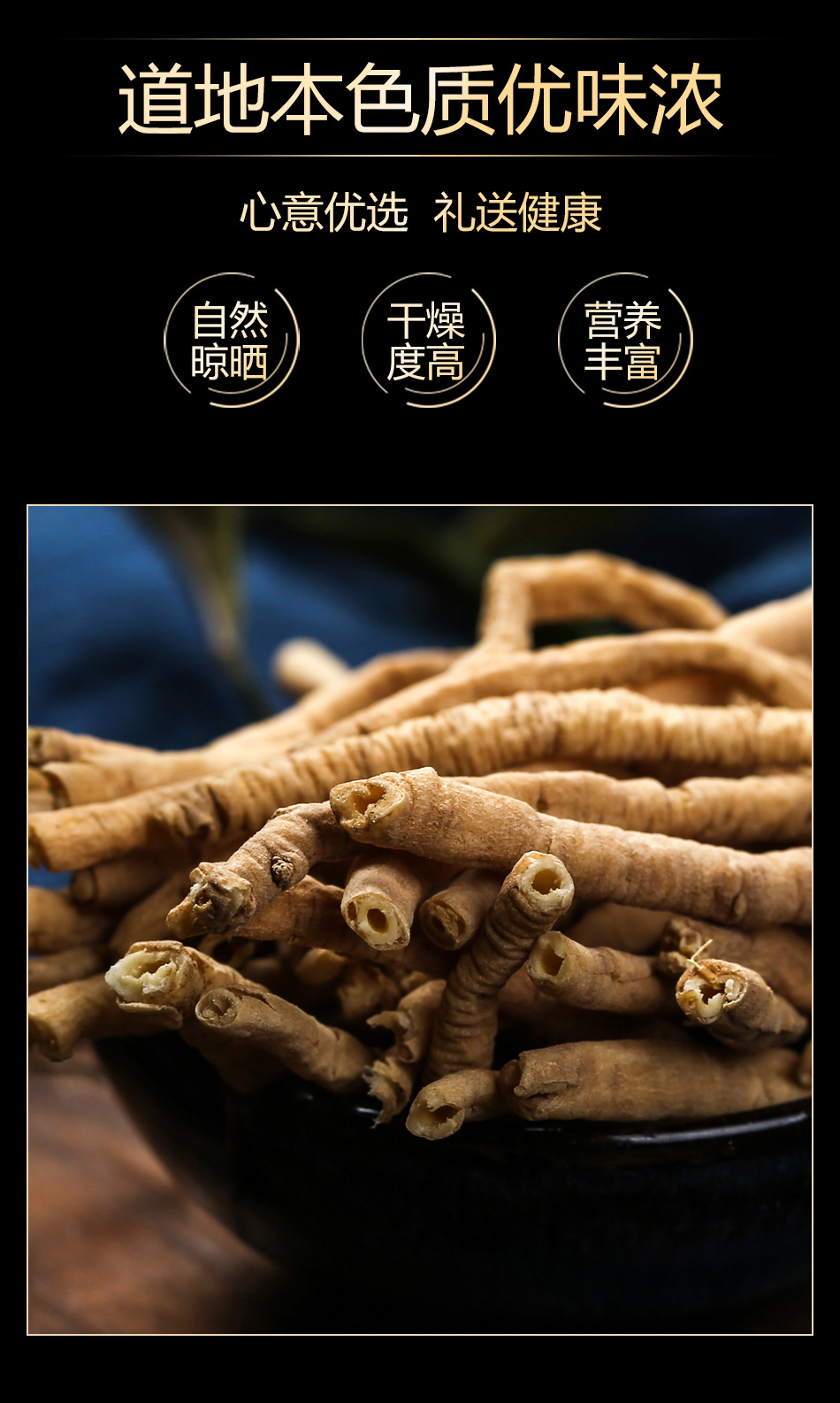 Yuan Zhi Polygala Root Tea 500g Dried Core-Removed Herbal Slices for Traditional Decoction key features