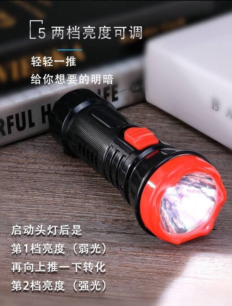 Buy one, get one free: rechargeable LED flashlight, suitable for home use, outdoor activities, nighttime illumination, and as an emergency light for fire stations, hotels, and guesthouses