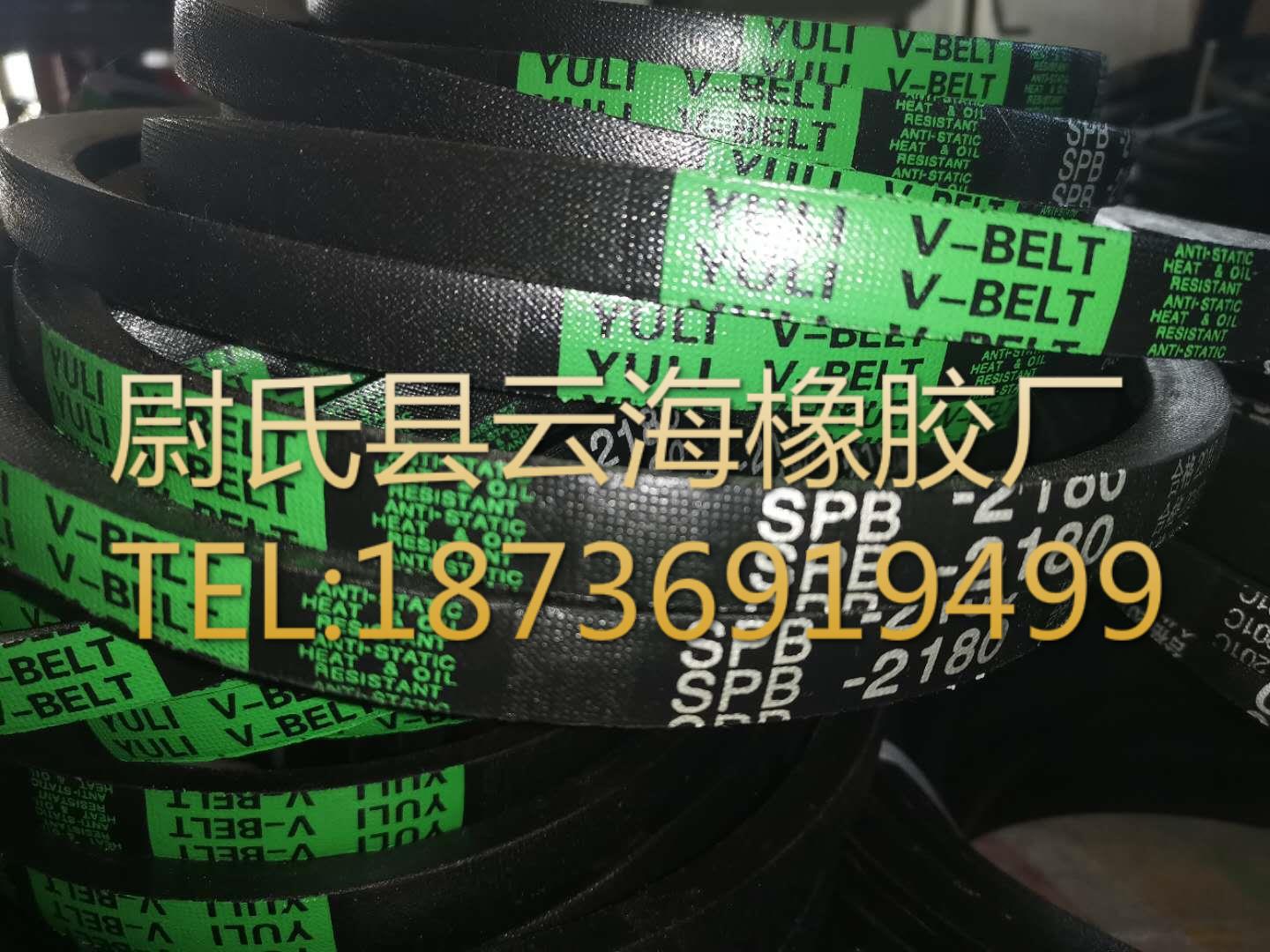 SPB-2180  窄V带  SPB型三角带  机械设备用三角带