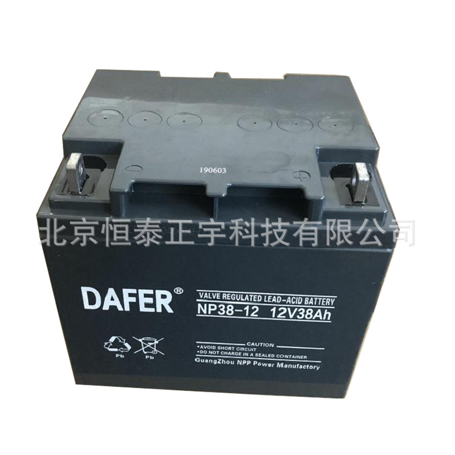 德富力DAFER蓄电池NP38-12 12V38AH消防照明 UPS电源 EPS直流屏