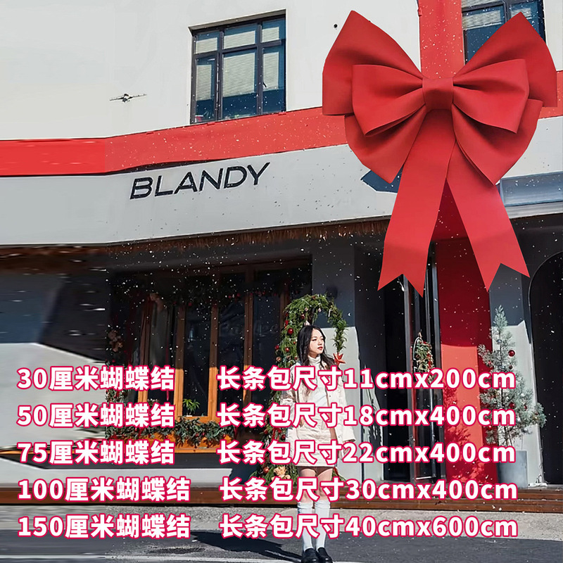 超大EVA蝴蝶结婚背景墙圣诞节派对生日布置婚房装饰布置道具|undefined