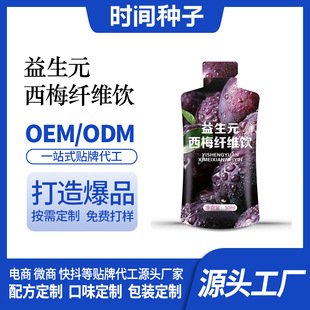Oem Brand Prune Juice Prebiotic Meal Savior Fiber-Rich Drink Concentrated Prune Drink Source Factory Ready-To-Drink