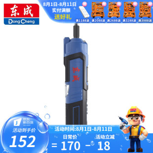 Dongcheng Power Tools Electric Batch Electric Screwdriver Rechargeable Small Electric Screwdriver Electric Screwdriver DCPL03