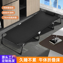 折叠床单人办公室午休床便携式躺椅子医院陪护床简易午睡床行军床