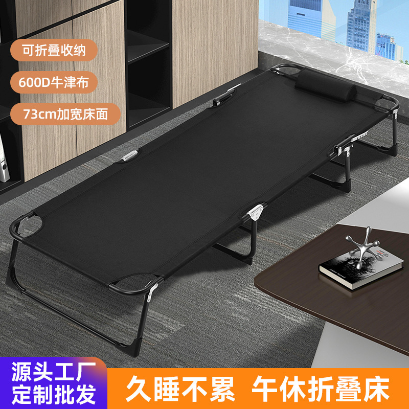 折りたたみベッド シングル オフィス 昼休みベッド ポータブル リクライニングチェア 病院 介護ベッド シンプル昼寝ベッド キャンプベッド|undefined