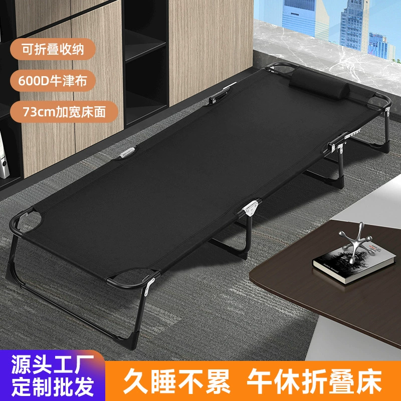Складная кровать, односпальная кровать для офиса, обеденный перерыв, портативное кресло с откидной спинкой, больничная кровать-компаньон, простая кровать для сна, походная кровать