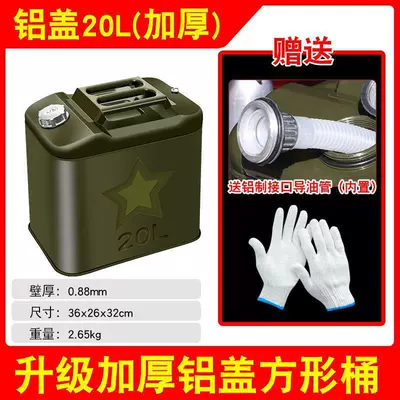 iron diesel drum, bulk oil drum, Fuel tank - aluminum-lid-20-liters