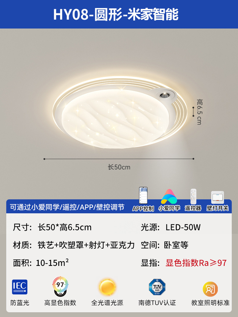 [Selección estricta] lámpara de sala de estar simple y moderna en 2025 nueva luz de techo de protección de ojos atmosférica de alto nivel Zhongshan