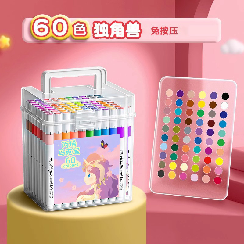 丙烯马克笔儿童水彩笔小学生美术画画专用不透色可叠色可水洗36色|undefined