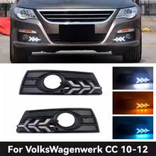 适用于10-12款大众CC日行灯 CC改装专用LED日间行车灯流光转向灯