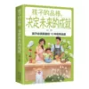 A child’s character determines future achievements