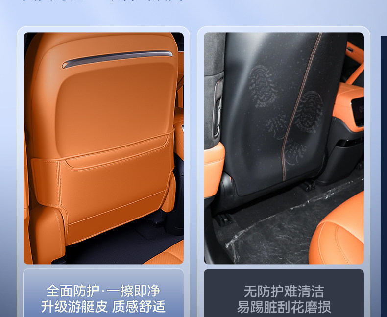 Suitable for WEY V8X seat anti-kick pads, rear seat backrest protection, car interior modification accessories and supplies