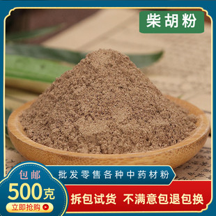 �������ș��500g���]������Ұ���������۹�֦����ĵϠ���в�ș