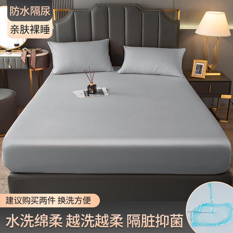 Colcha de cama de algodón impermeable a prueba de orina, cubierta de cama de una pieza, cubierta antipolvo, cubierta de cama, cubierta protectora de colchón, cubierta de cama de verano, juego único, antideslizante