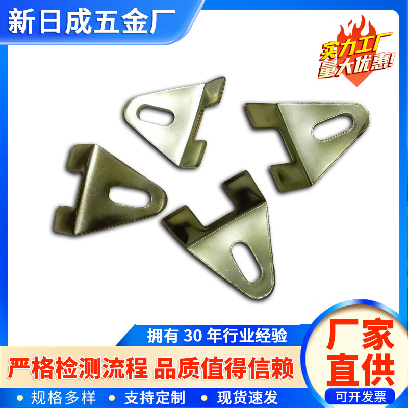 音箱中号喇叭码喇叭压片铁片16*21*4.5*0.8弹簧耐用不锈钢簧片