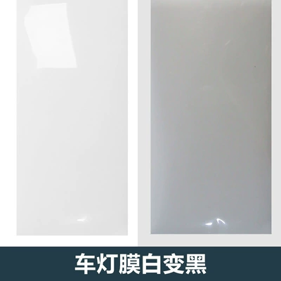 Kalike Tpu Car Self-Healing Headlight Automotive Film - 03-15m-white-to-black-tpu-headlight-film
