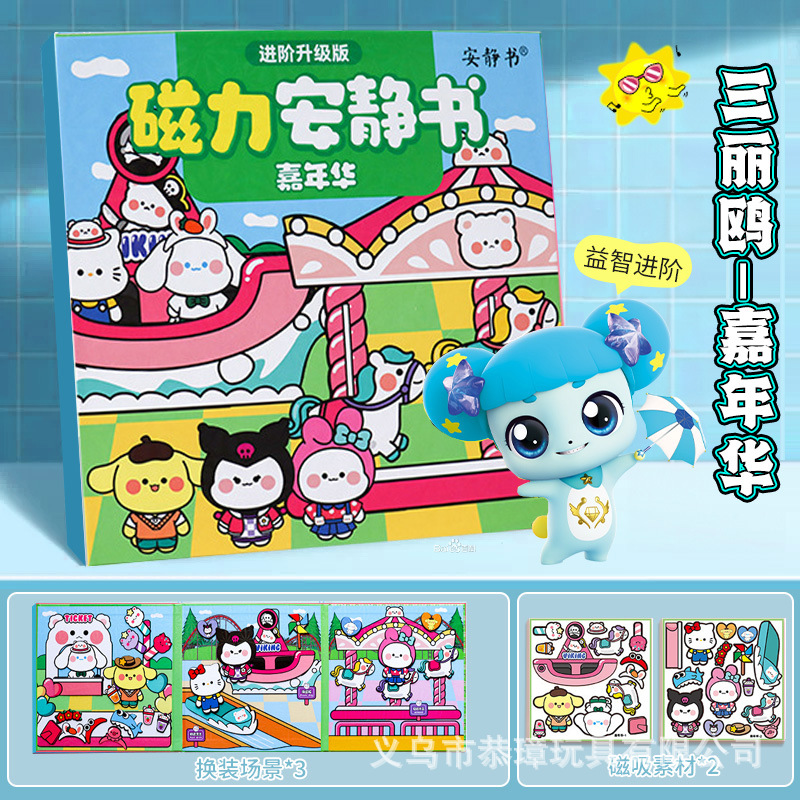 【18X18CM】카니발