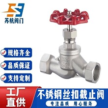 304/316L���P䓽z�۽�ֹ�yS���Kʽ���ݼy�քӽz���y�TJ11W-16P/RL