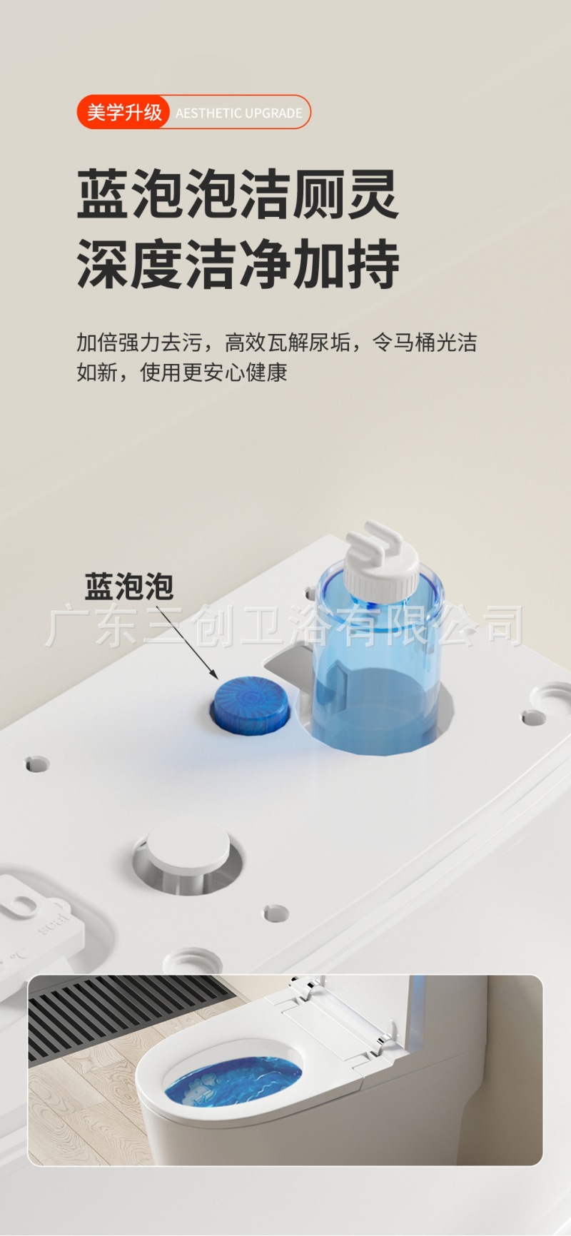 智能马桶F1-虹吸款详情页 (7).jpg