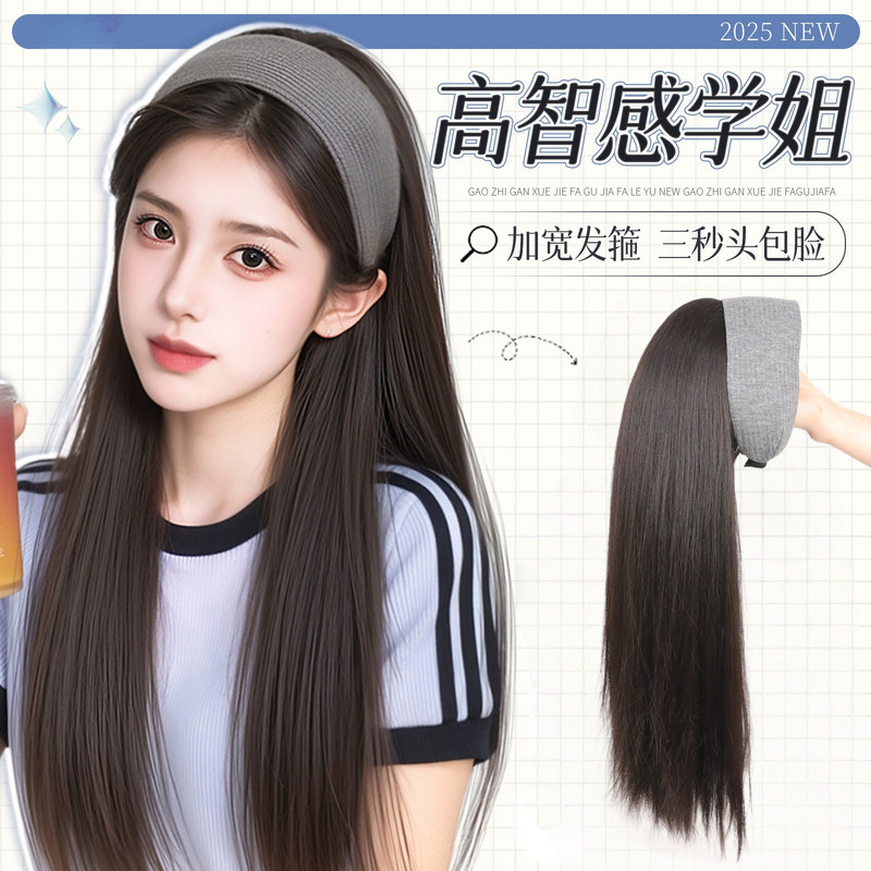 Headband Wig with Integrated Long Straight Hair, Korean Style, Natural Height-Increasing Crown, Realistic Hair, Full Head Wig