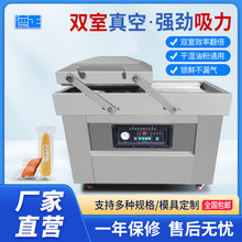 茶叶真空封口机大米抽真空锁鲜机玉米小型全自动双室真空包装机