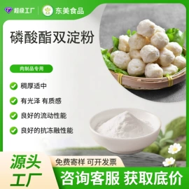 工业淀粉;增稠剂;其他纺织助剂