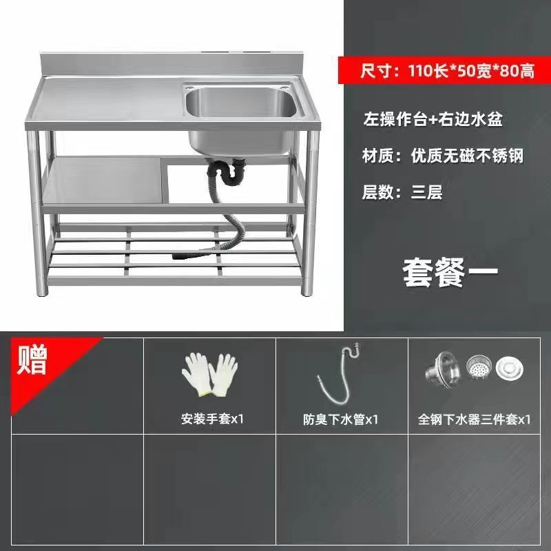 加厚款不锈钢洗手盆家用洗碗池双厨房洗菜池台面一体带支架水批发|undefined