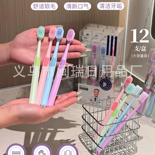 美国X-brush九代软毛牙刷单支独立包装超柔家庭旅行细毛高档清洁