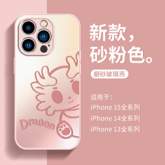 適用於蘋果13手機殼2024新款iphone15Promax探頭龍磨砂玻璃14全包