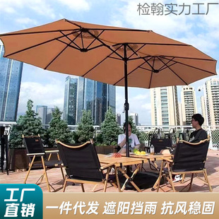 Outdoor Villa Garden Three-Head Courtyard Umbrella Beach Camping Large Parasol Commercial Cafe Roman Umbrella